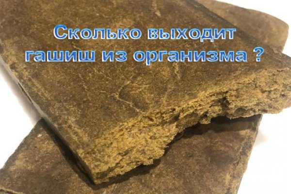 Блэкспрут онион сайт ссылка оригинал