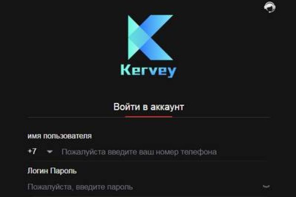 Kraken ссылка для тору