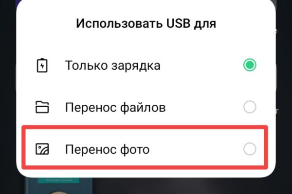 Omg вместо гидры