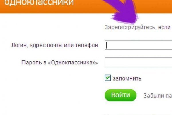 Не работает мега