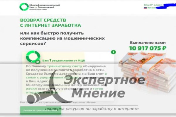 BlackSprut не работает