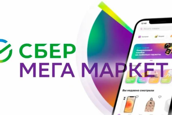 Перевод btc на блэкспрут по времени