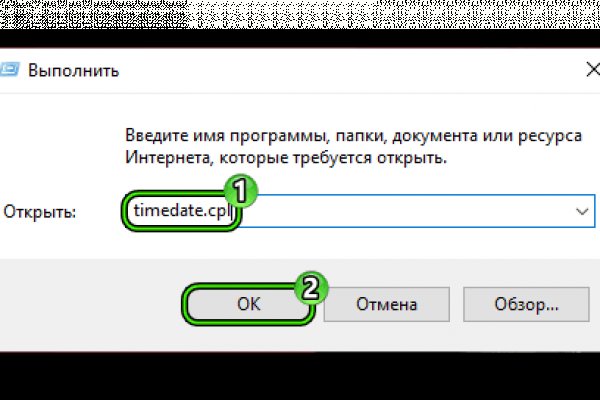 Как пополнить мегу биткоином без комиссии