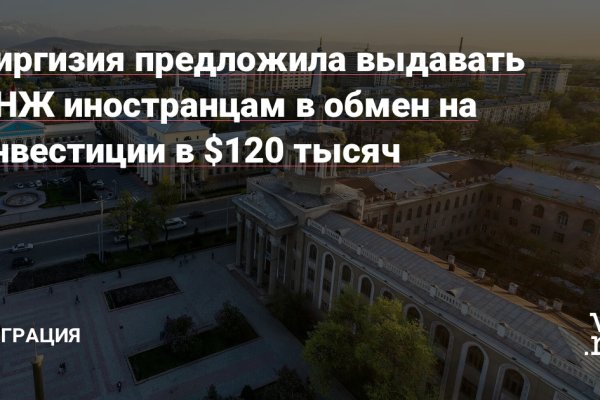 Как залить фото на кракен в диспуте