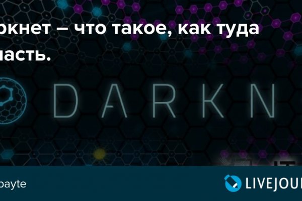 Kraken сайт покупок