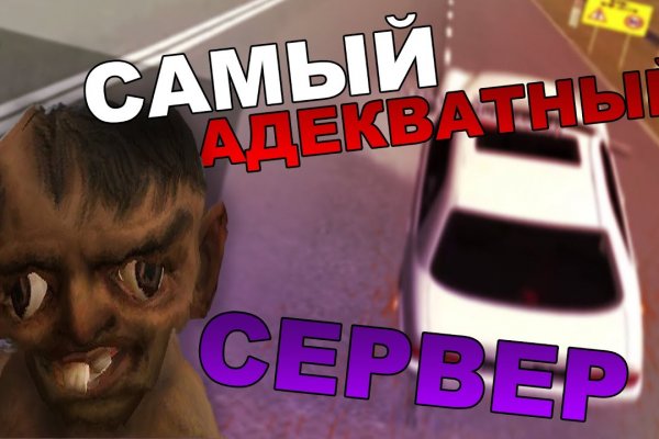 Блэкспрут сайт анонимных покупок