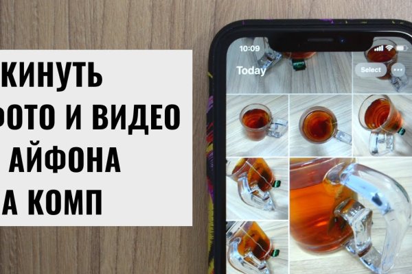 Как получить реквизиты на меге