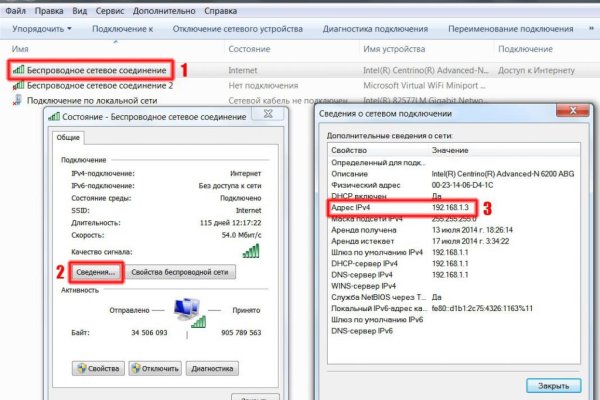 Как пополнить счет на блэкспрут с картой